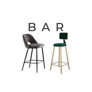 Bar Stools - เก้าอี้บาร์